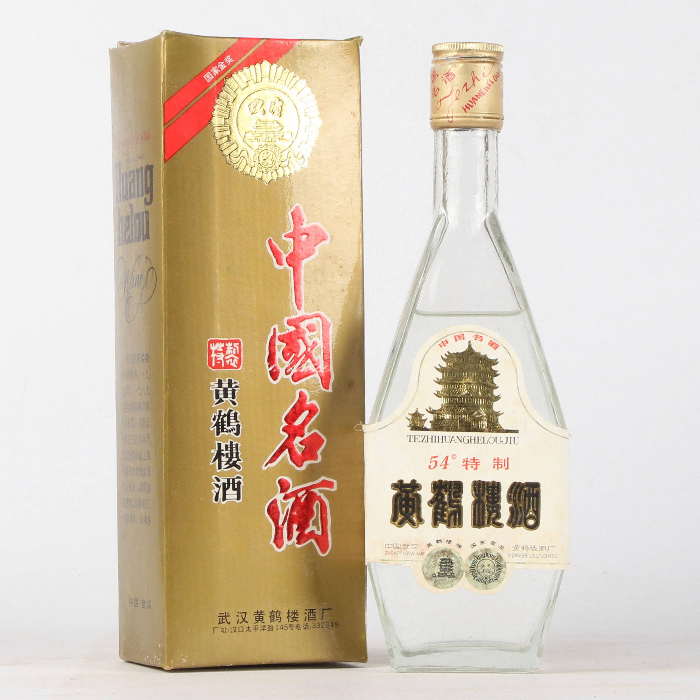 西凤牡丹酒50度