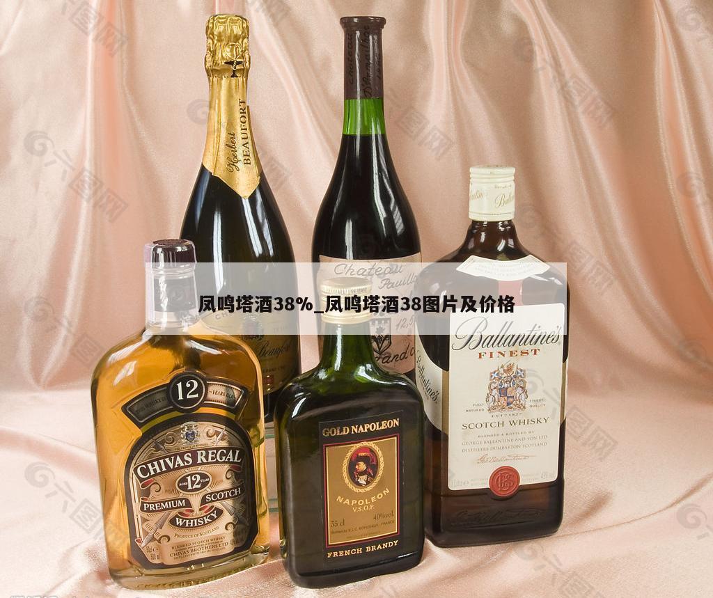 凤鸣塔酒38%_凤鸣塔酒38图片及价格