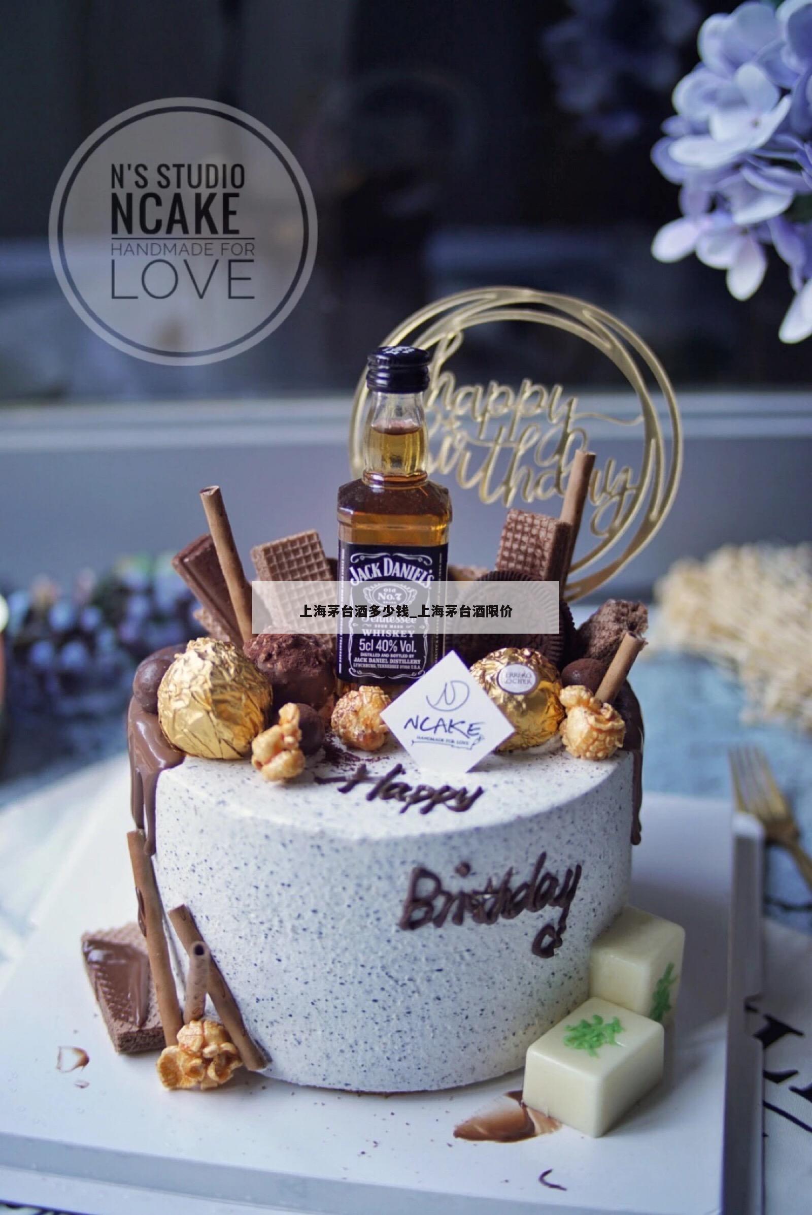 上海茅台酒多少钱_上海茅台酒限价