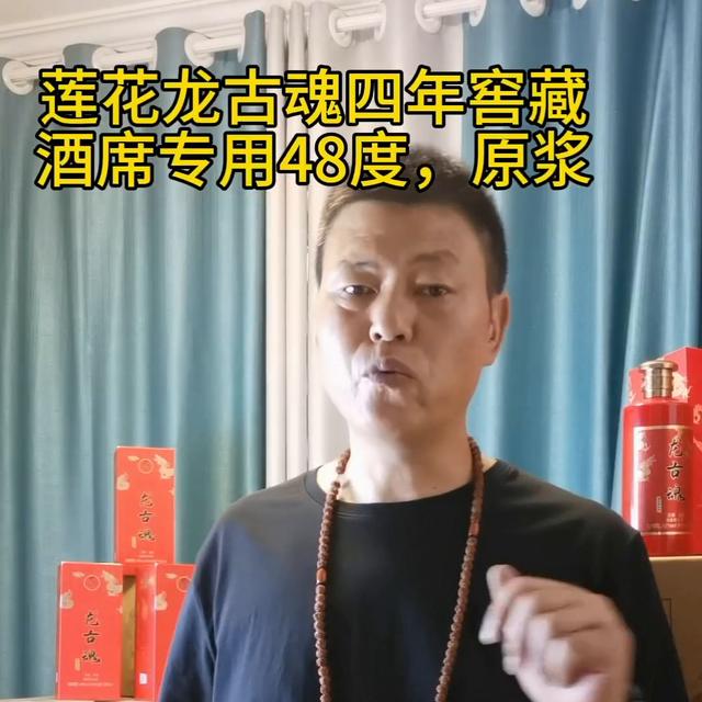 酒取决于性格