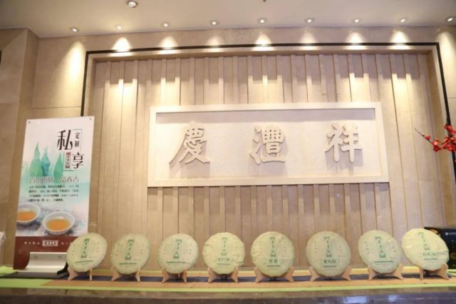 揭秘云南七子饼普洱茶357克价格：从历史到现代的传承与价值