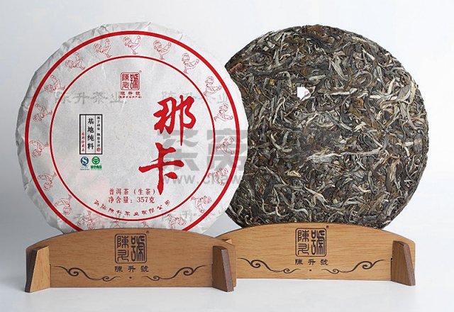 那卡普洱茶价格多少钱2024 那卡普洱茶价格多少钱一斤