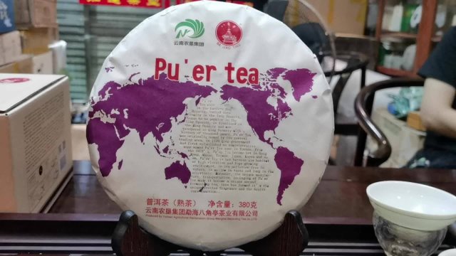 2013年八角亭熟茶哪里有卖？2013年八角亭熟茶乔木熟砖多少价钱？