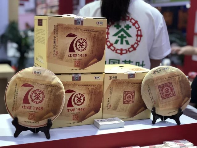 2015年中茶普洱生茶怎么样？2015年中茶普洱生茶昔归乔木价钱怎么样？