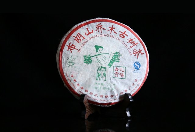布朗古树茶357克多少钱，布朗古树茶价格 