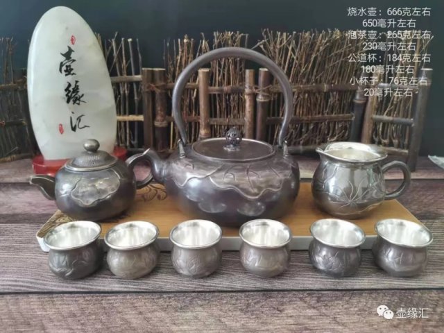 银壶的做旧工艺有什么好处和坏处 银壶做旧的工艺是什么 