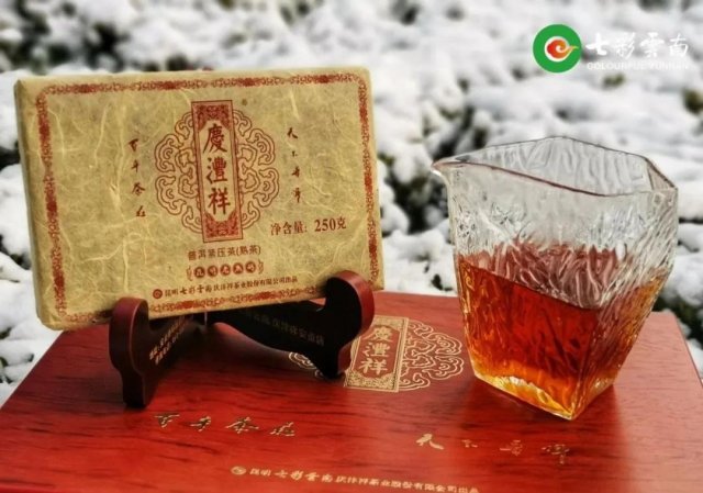 2013年七彩云南熟茶介绍，2013年七彩云南熟茶七彩云南价格多少？