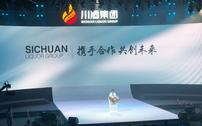 川酒集团与帝亚吉欧竞争，2023年计划营收500亿元