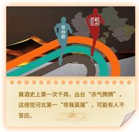 丛泰自信爆棚，挑战海芷兰，谁是河北第一？