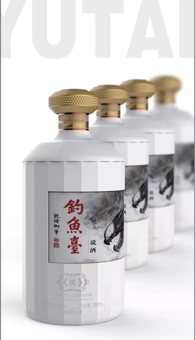 《书说》钓鱼台酒，说说数字背后的奥秘