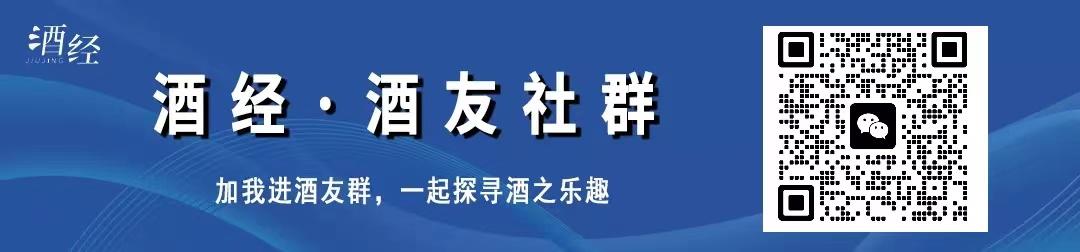 白酒里的“臭豆腐”，不同年代的东酒长啥样？