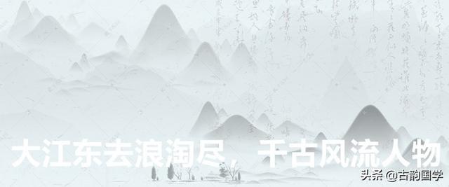 千古名著《将入酒》，值得反复阅读，反复品鉴