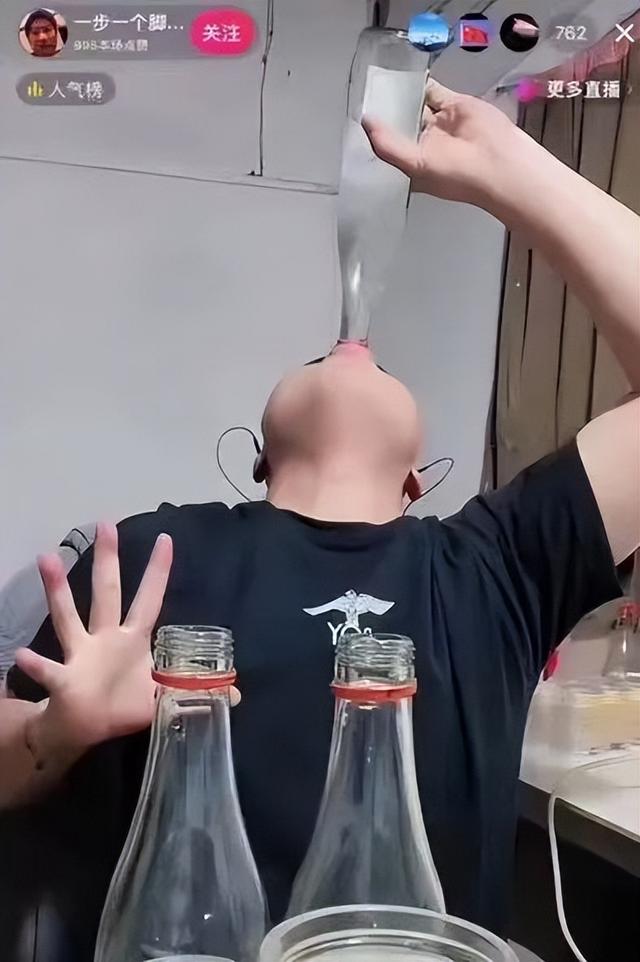 网红喝了4大瓶斗酒，喝多了死了！ 知情人：记得喝2不喝