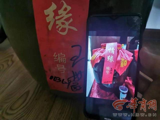 5999元购买白水杜康定制酒窖，委托储藏两年多。 收到货后发现“掉了”