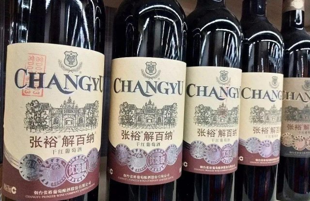 张裕A：营收利润双降，高端化能否破解困局