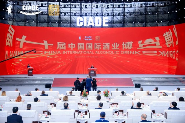 云门酱酒闪耀中国国际酒业博览会，展现传统酿造工艺的魅力