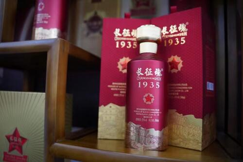 【喜讯】长征魂成都品牌运营中心盛大开业，宏图大展