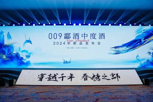 【破解难题009】酃酒创新之路：从源头出发，彻底解决两大痛点