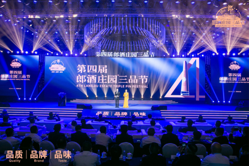 春糖盛宴落幕，三品美食接力，人间郎味永流传