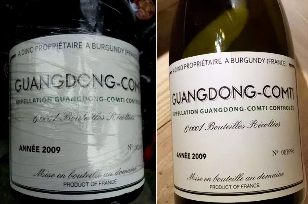 山寨葡萄酒：比“广东康帝”更离谱的山寨酒，产品丰富且高级