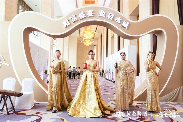 金酱酒布局酒都宿迁，开启“黄金之路” 