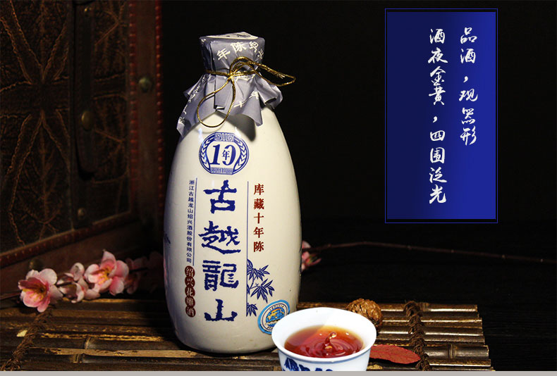 江苏黄酒品牌哪个好？苏州黄酒哪家最正宗