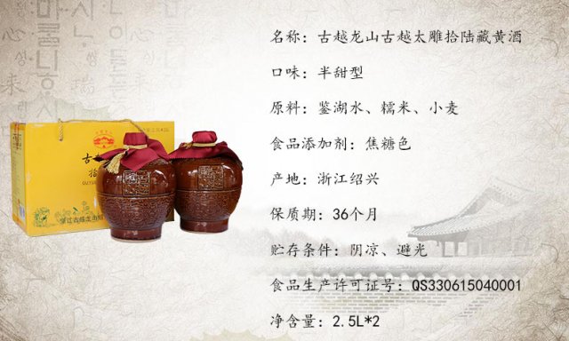 绍兴黄酒存放仓库哪里，绍兴黄酒可以埋入地下吗 