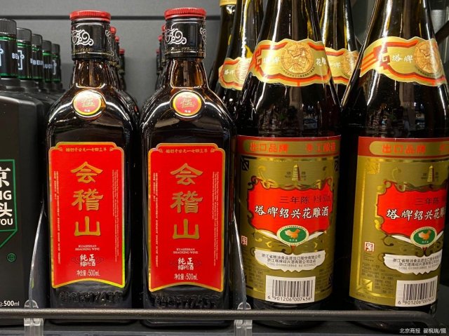 黄酒品牌出炉了吗「黄酒品牌出炉时间」