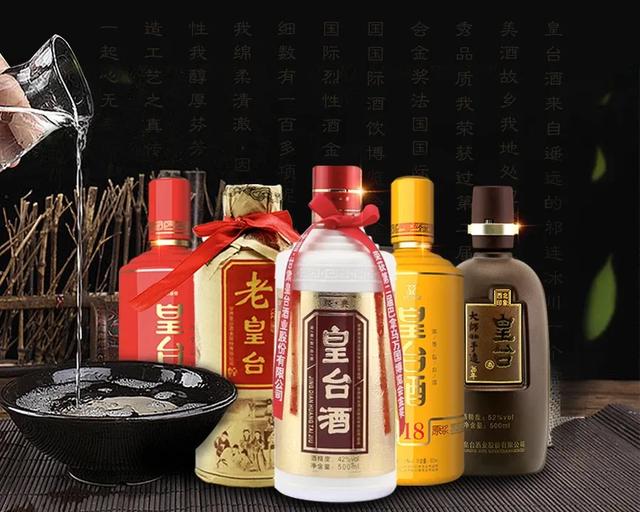皇台酒是如何脱困的？ 