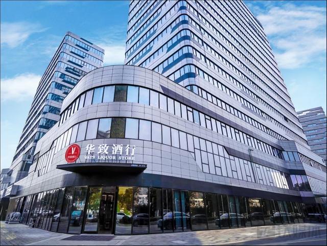 业绩突破87亿，华致酒业站在复苏与机遇的新窗口 | 看财务报告