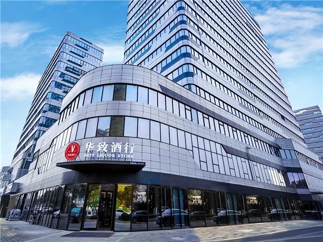 华致酒业：顺应消费新格局 