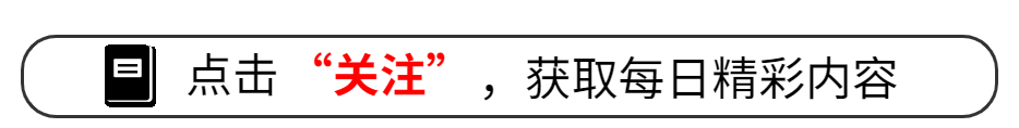 喝虎骨泡酒！ 这对你的健康有好处吗？ 医生告诉你答案！ 