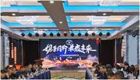 景阳港酒业“精品莱茅”酒荣获“2019年高端鲁酒标志产品”称号