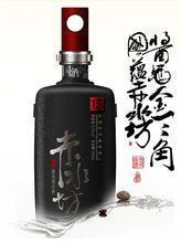 赤水坊酒业介绍