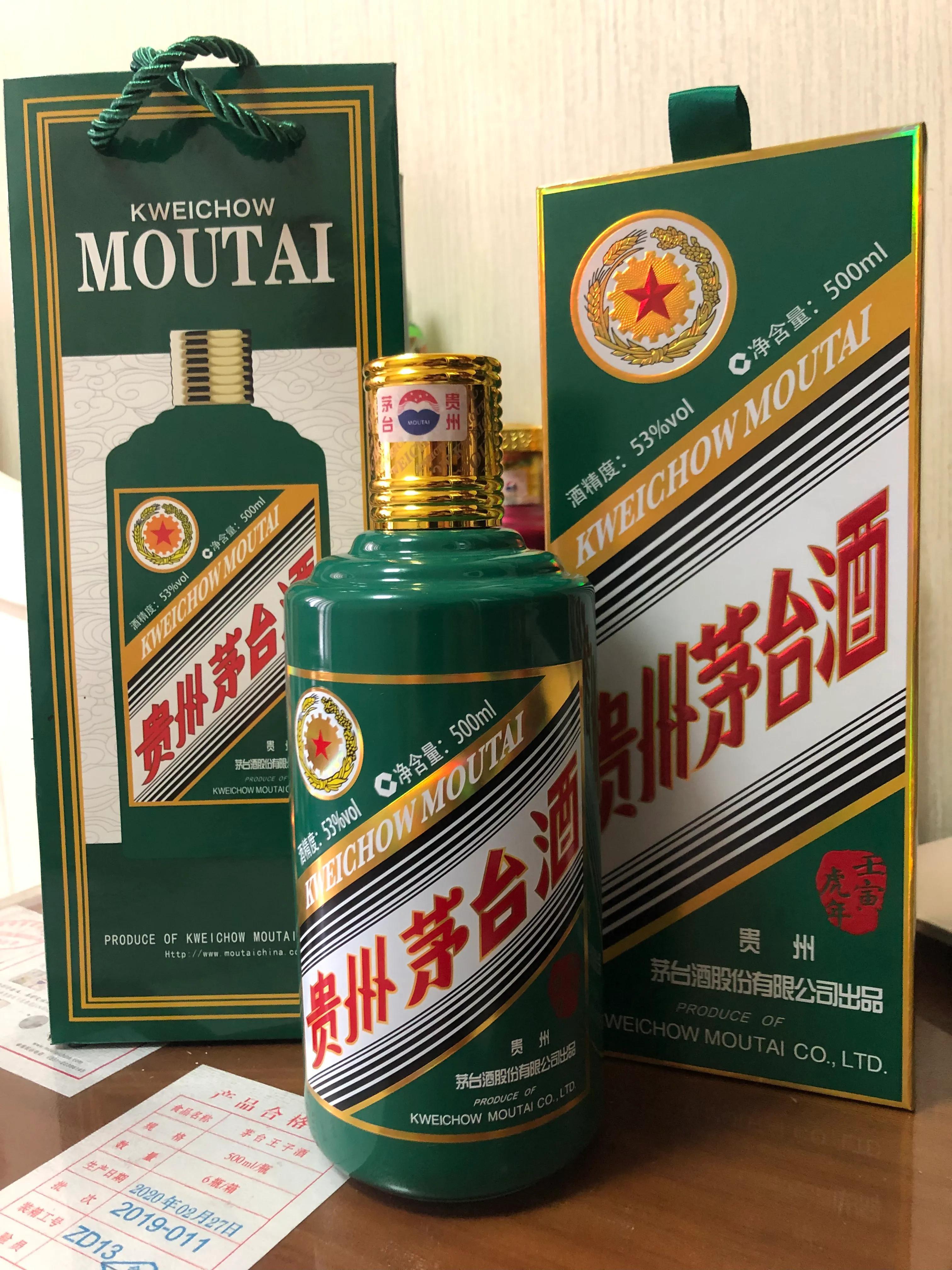 茅台虎年生肖酒怎么看真假？盘点虎年茅台的特点及辨别方法
