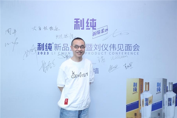 国民约局酒利纯，让东莞餐饮老板们嗨了起来！