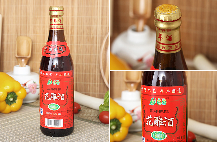 花雕酒怎么喝：与花雕有关的酒文化