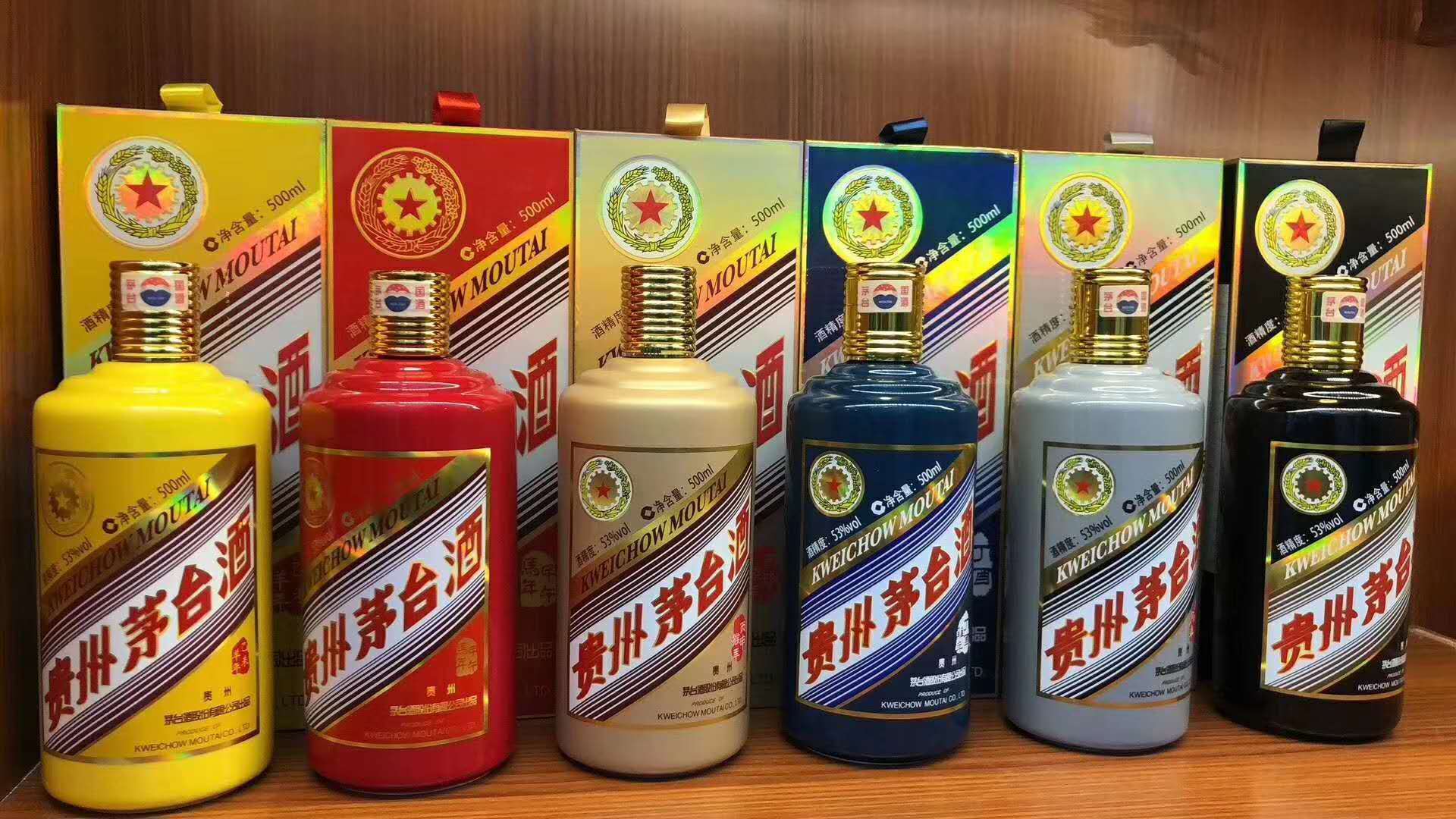 茅台种类：茅台酒到底有哪些！