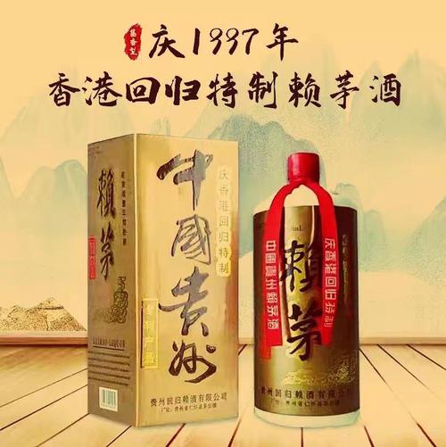 行业动态 ：白酒大事记