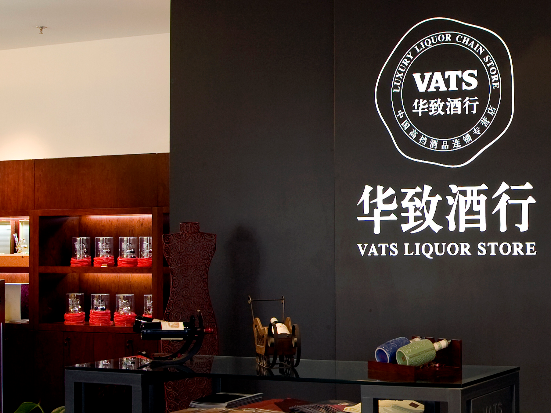 市面上十大酒水连锁企业，你都知道吗？