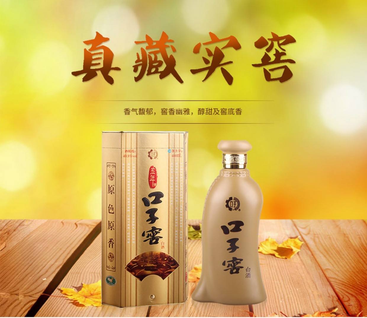 低调的安徽，为何能走出高调的“兼香标杆”？