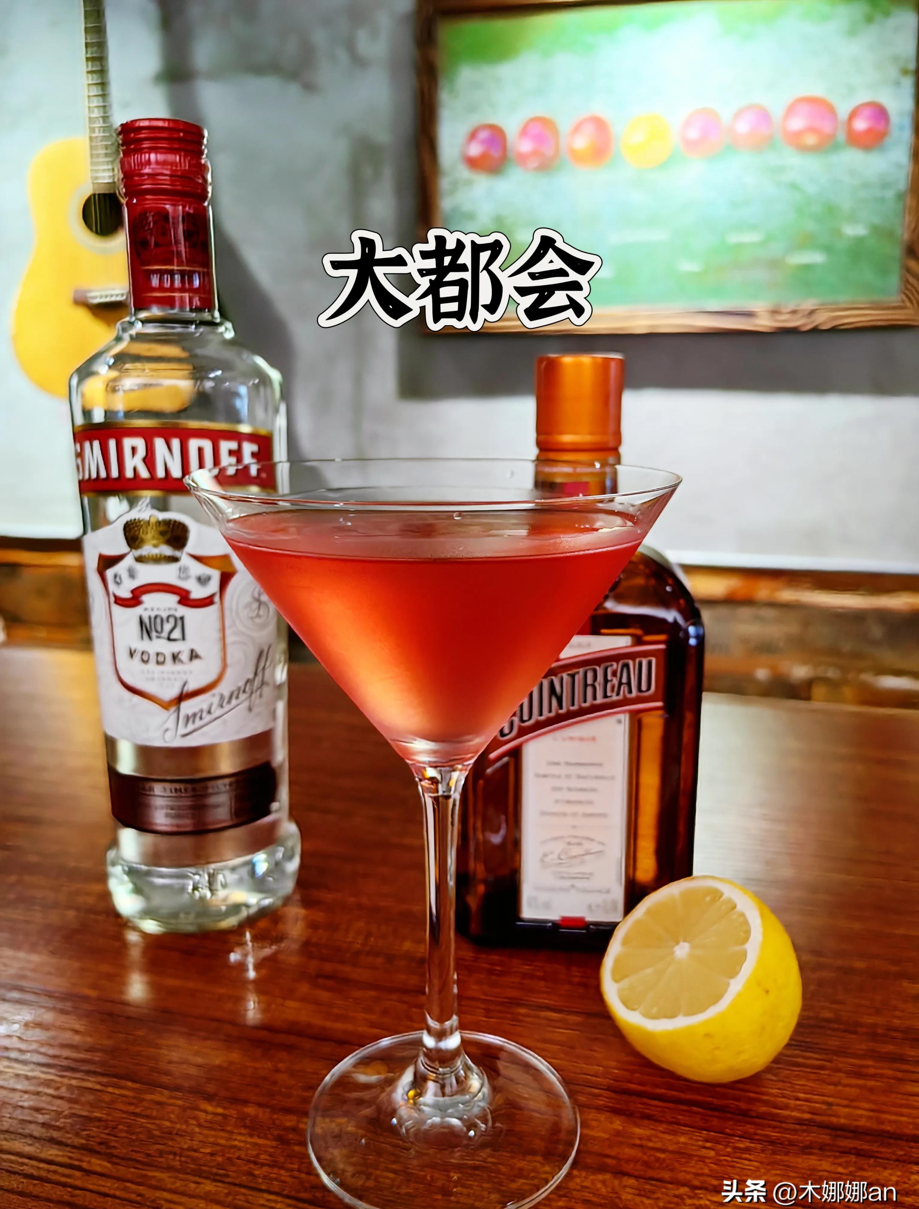 掌握自制经典鸡尾酒艺术：打造一款属于你的大都会鸡尾酒，尽显品酒大师风范！【鸡尾酒爱好者必试】