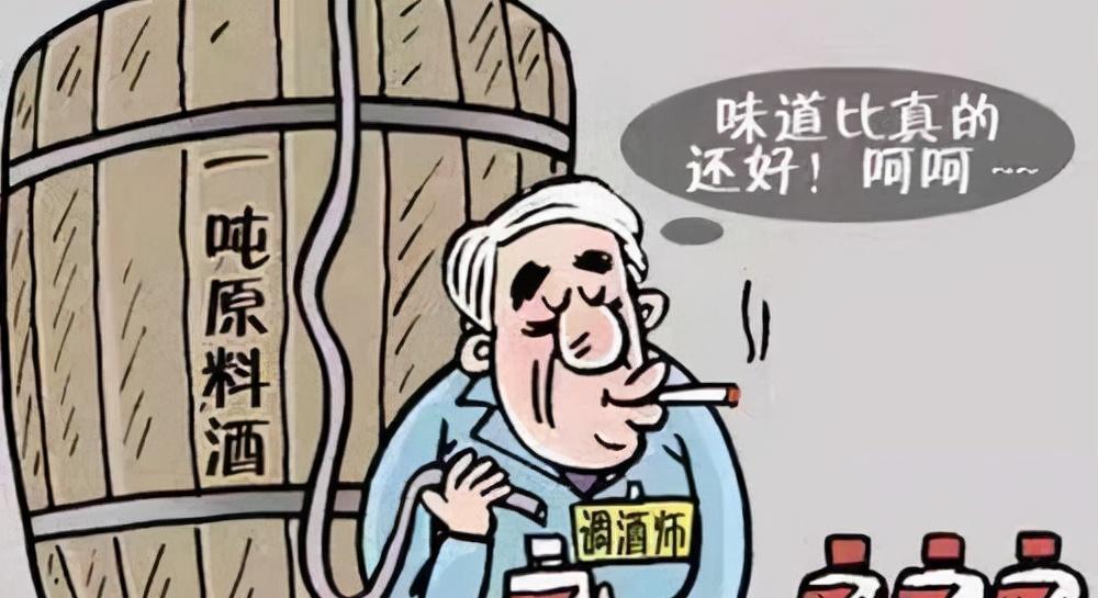 勾兑酒非假酒？纯粮食酒究竟是何物？揭秘真相！
