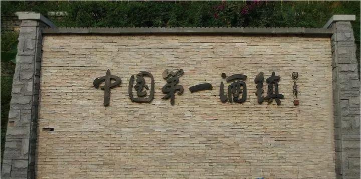 品味极致：为什么好酒值得每一滴