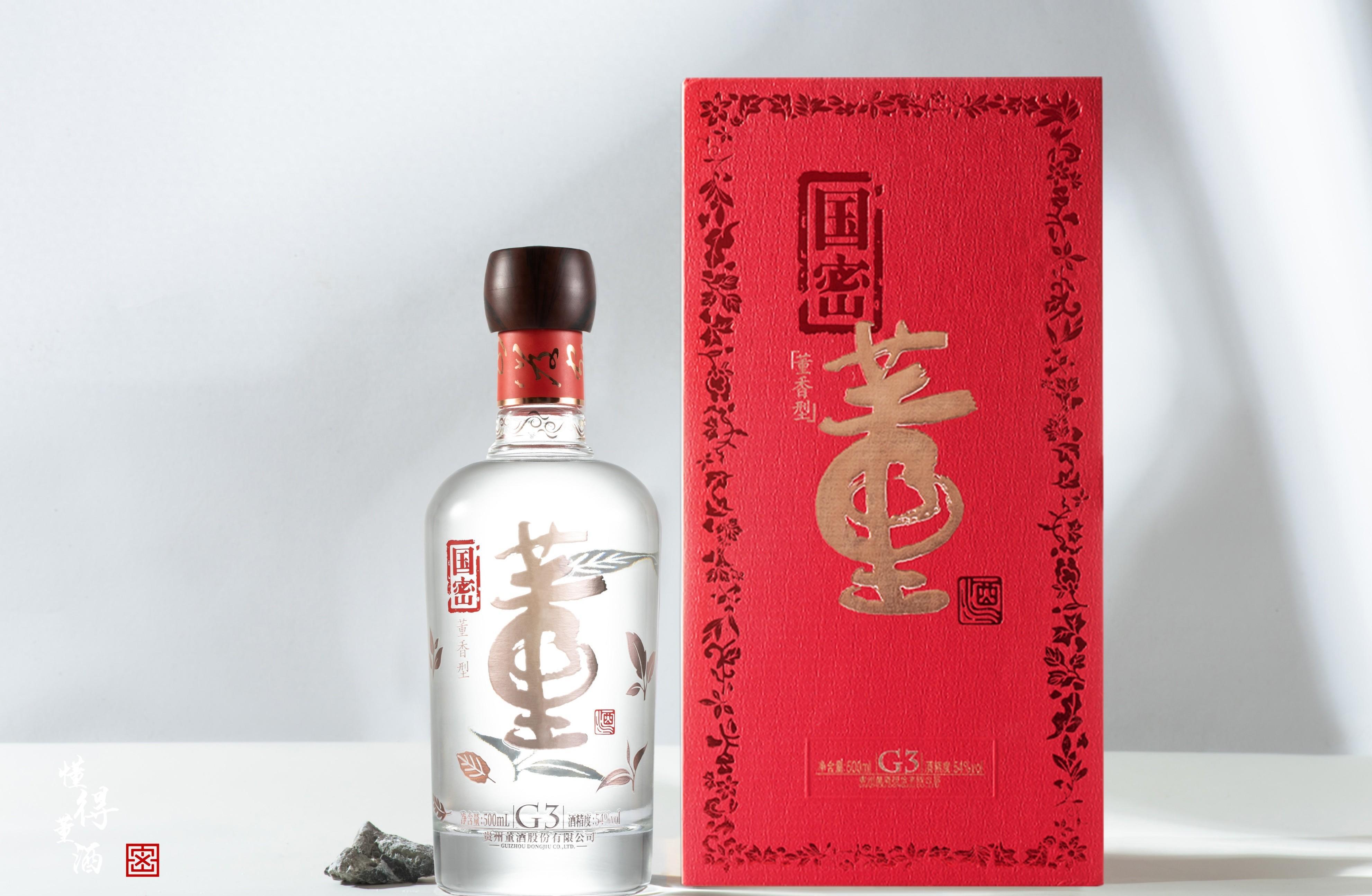 董酒秘境：不尝董酒，焉知酒中韵味？