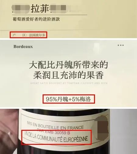网购进口酒辨真伪：一眼避雷的秘诀