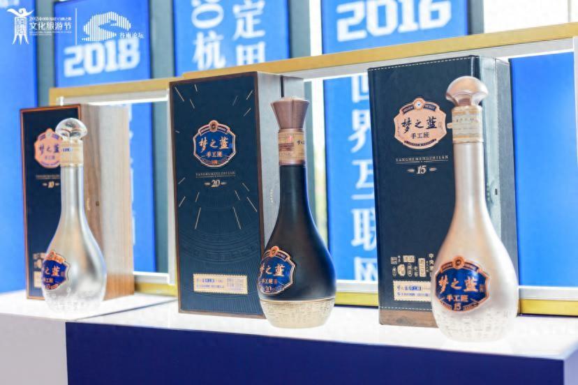 洋河新视角：重识酒乡魅力 