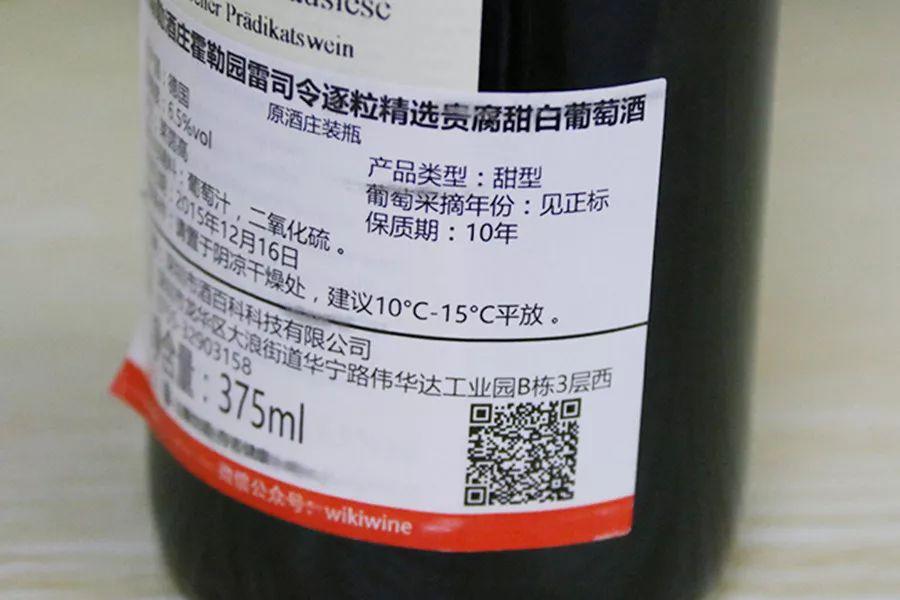 10年保质期后，葡萄酒还能饮用吗？ 