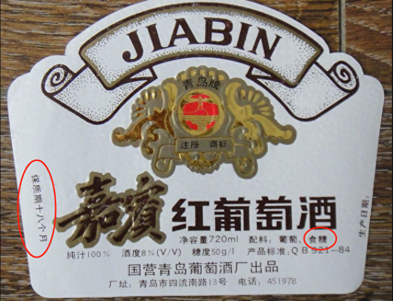 葡萄酒存放期限揭秘：能否超越十年？ 