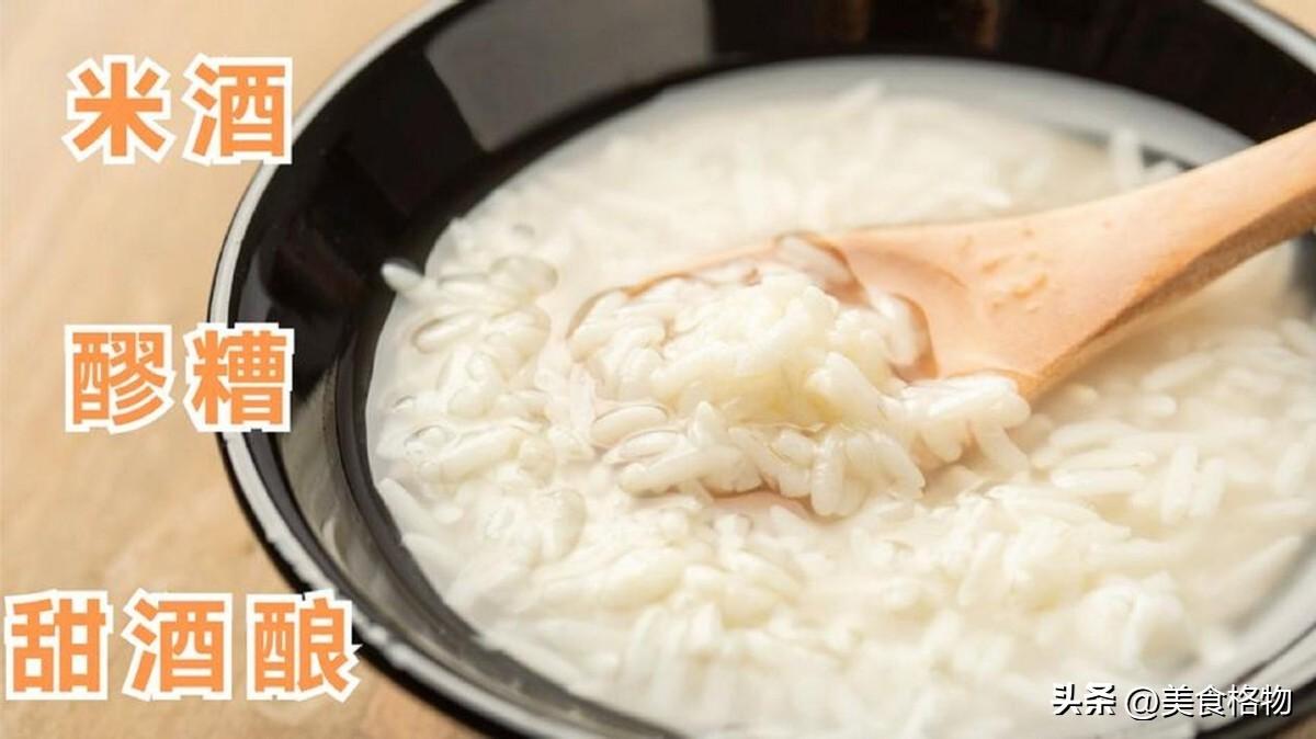 自制米酒秘诀：1斤糯米4斤酒，轻松掌握不再买！